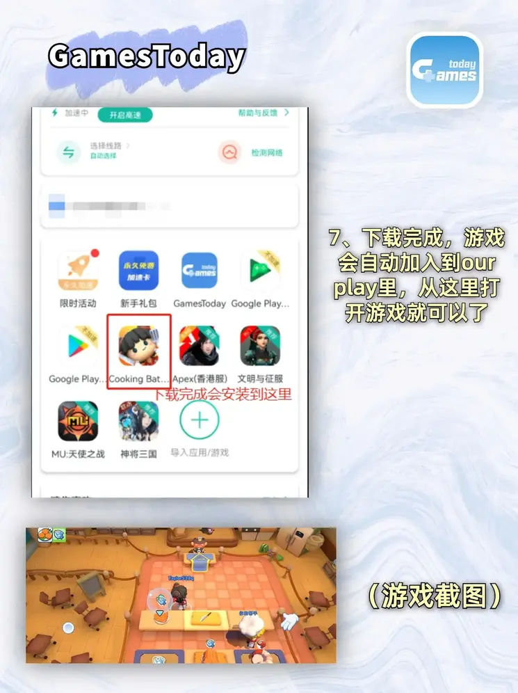 苍井空torrent kitty截图4